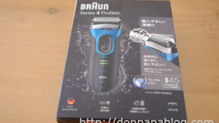 アウトドア便利グッズ＆ギアレビュー