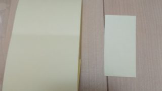 アウトドア便利グッズ＆ギアレビュー