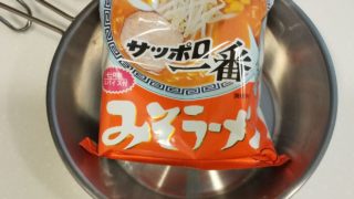 アウトドア便利グッズ＆ギアレビュー
