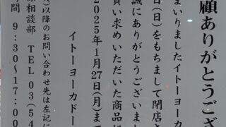 アウトドア便利グッズ＆ギアレビュー