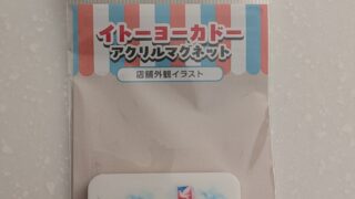 アウトドア便利グッズ＆ギアレビュー