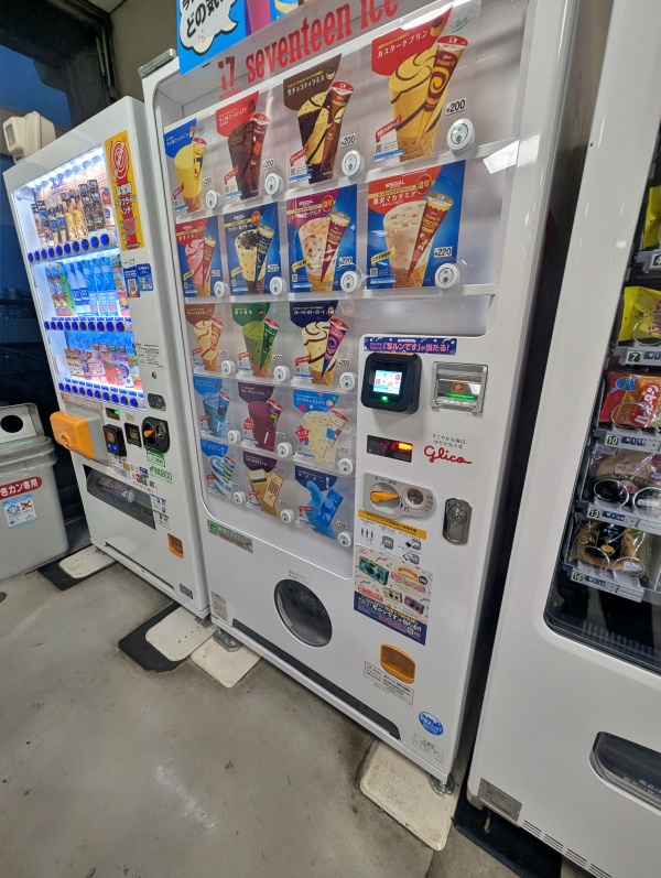 アイス自販機（seventeen ice）